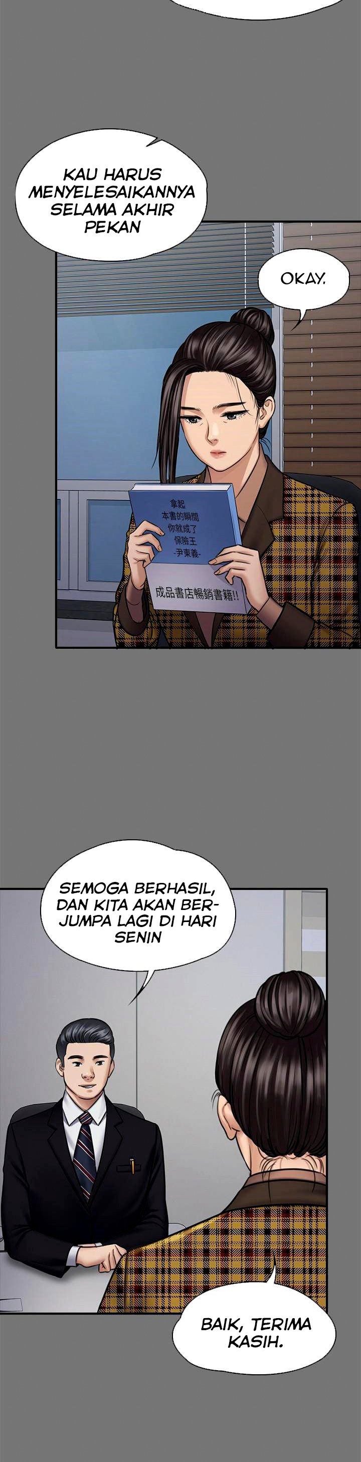 Queen Bee (Andrew) - Chapter 125 21