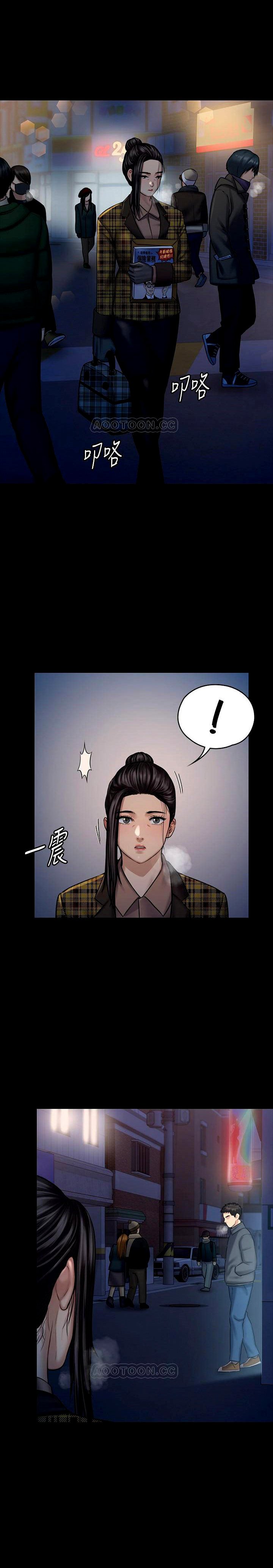 Queen Bee (Andrew) - Chapter 125 26