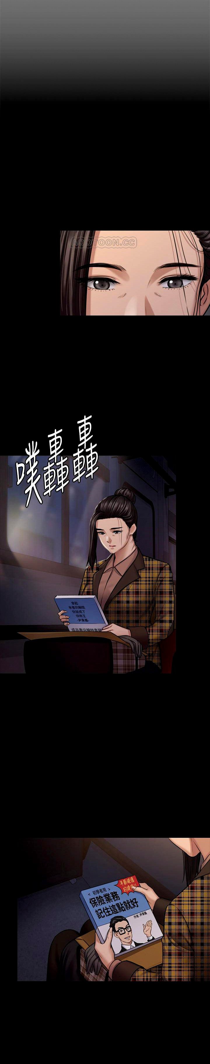 Queen Bee (Andrew) - Chapter 125 24