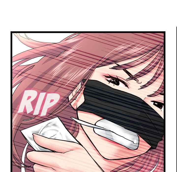 Midnight PC Cafe - Chapter 50 90