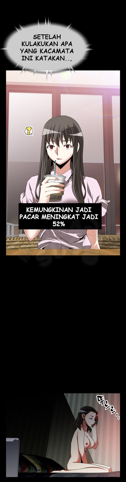 Love Parameter - Chapter 50 23