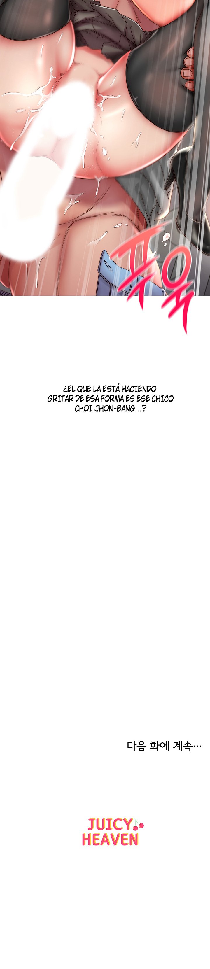 Eunhye Supermarket - Chapter 50 12