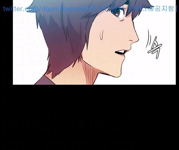 My Kingdom (Silent War) - Chapter 50 24