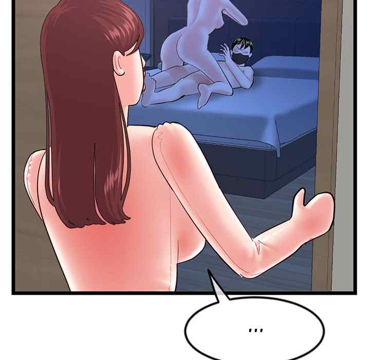 Midnight PC Cafe - Chapter 50 14