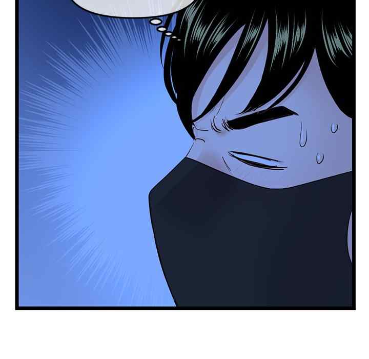 Midnight PC Cafe - Chapter 50 10
