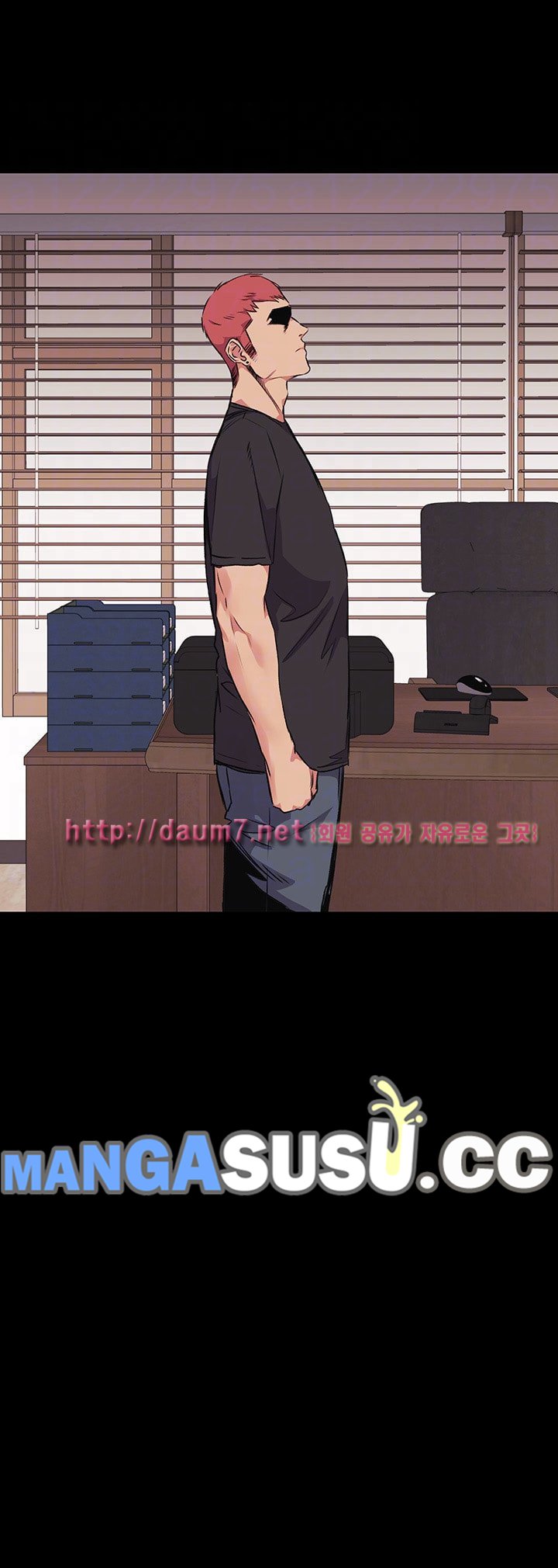 My Kingdom (Silent War) - Chapter 50 22