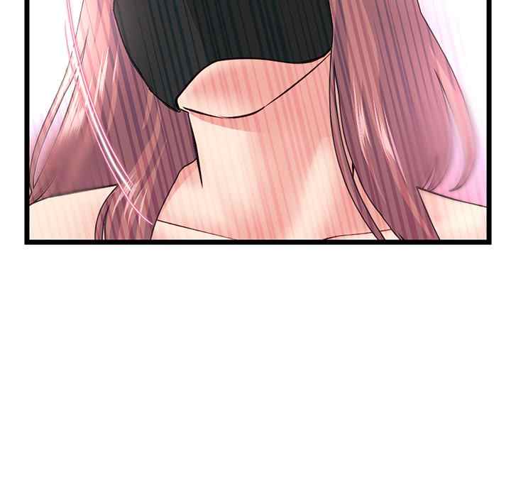Midnight PC Cafe - Chapter 50 81