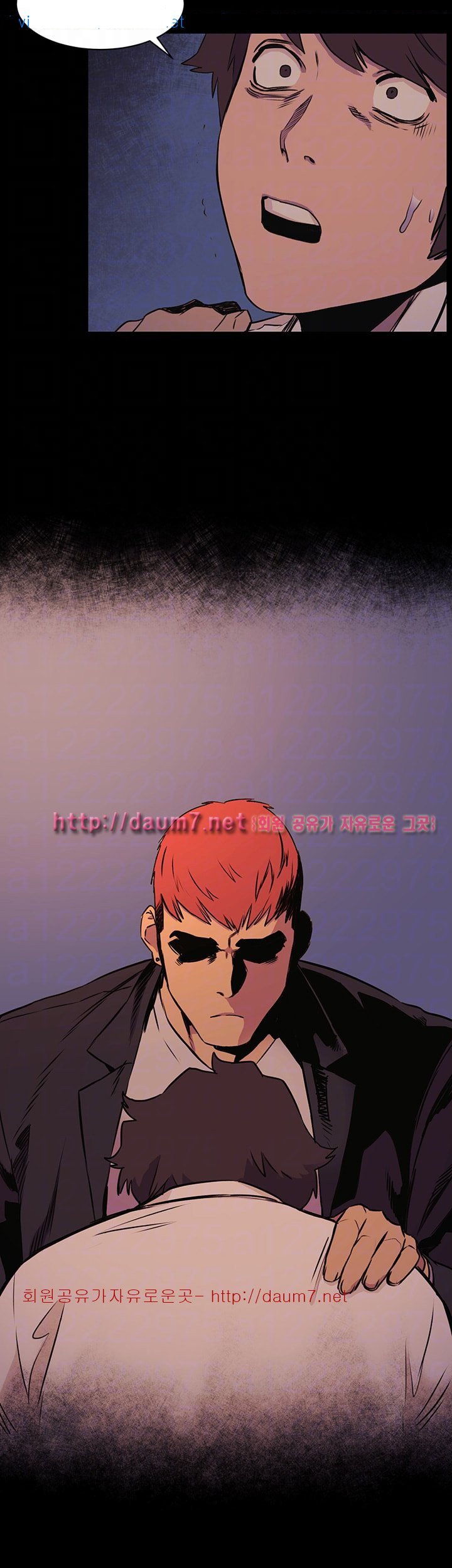 My Kingdom (Silent War) - Chapter 50 5