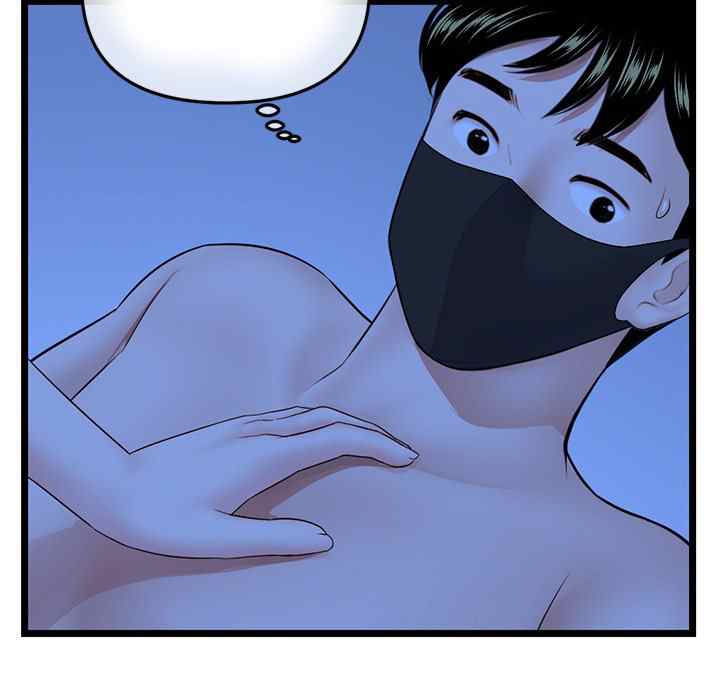 Midnight PC Cafe - Chapter 50 8