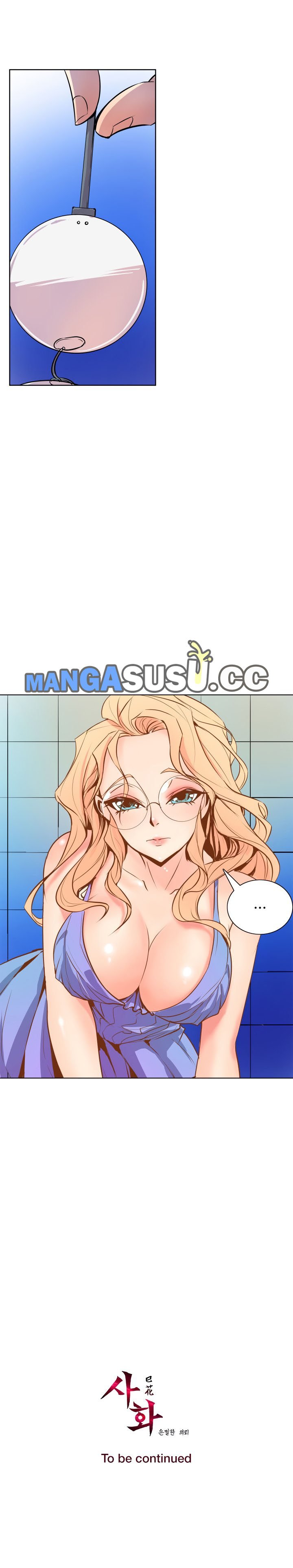 Sahwa: Secret Commission - Chapter 50 19
