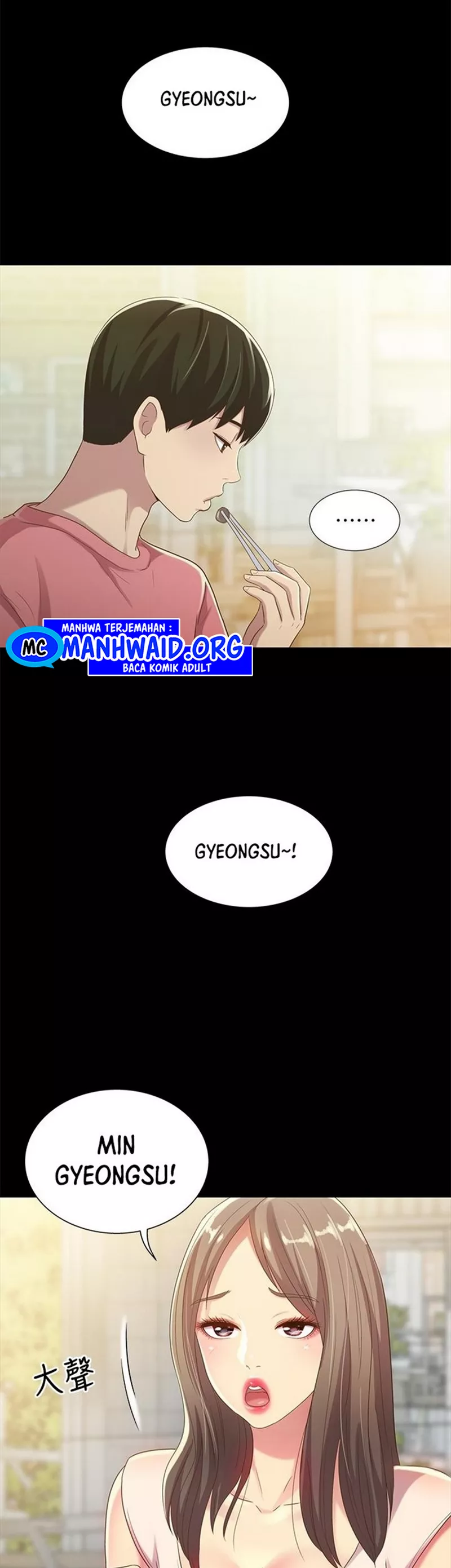 Friend&#8217;s Girlfriend - Chapter 50 23