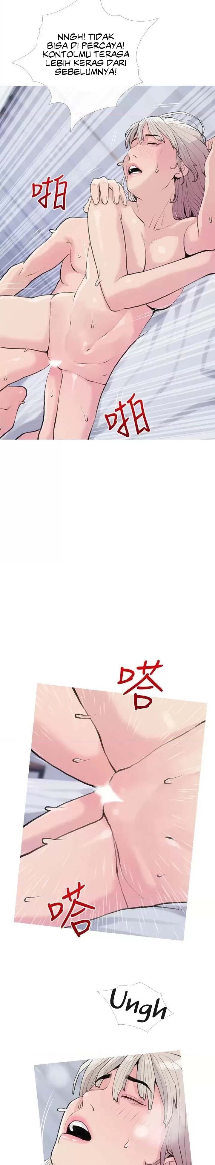 Obscene Private Lesson - Chapter 81 14 Obscene Private Lesson - Chapter 81 14