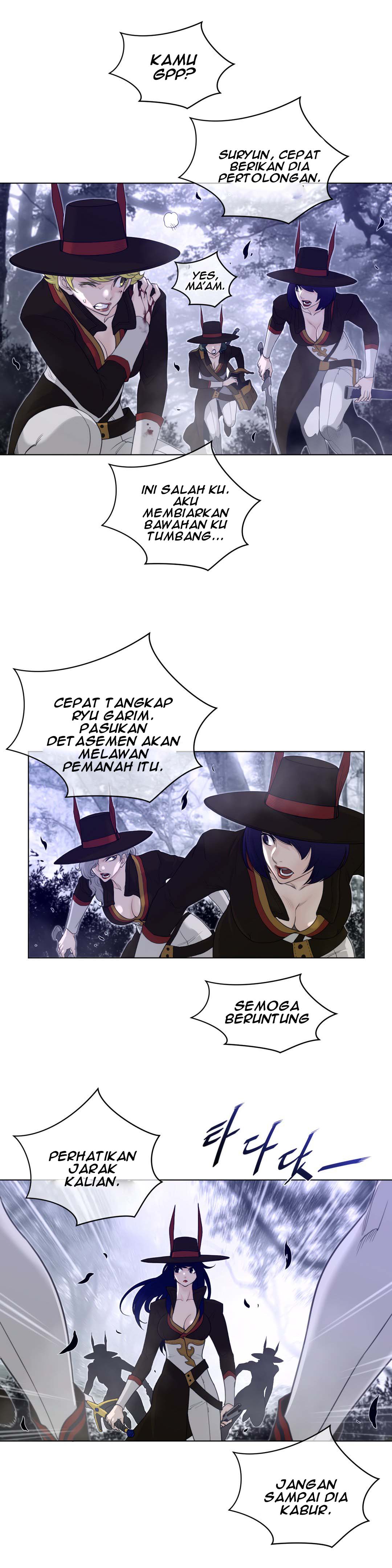 Perfect Half - Chapter 81 18