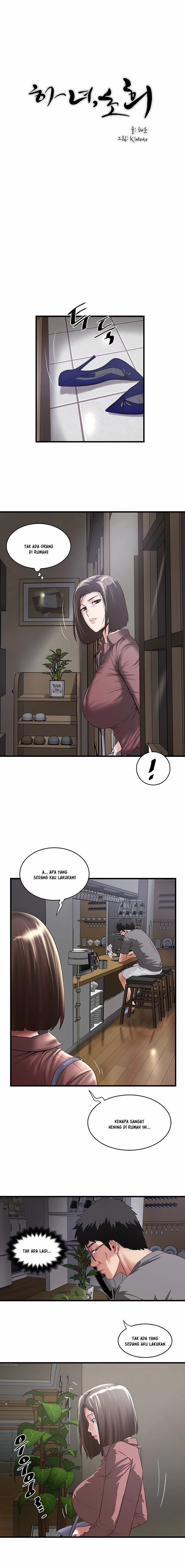 The Housemaid - Chapter 81 10 The Housemaid - Chapter 81 10