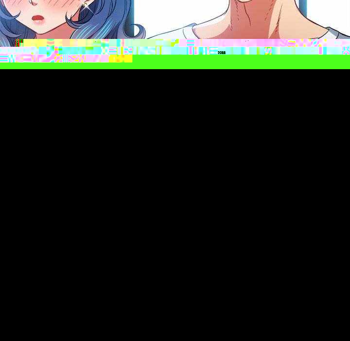 My High School Bully - Chapter 81 96