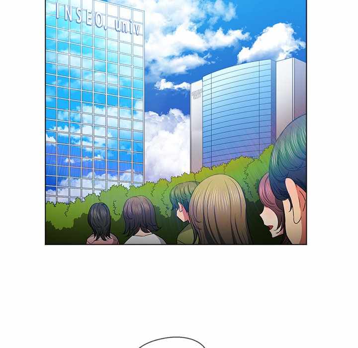My High School Bully - Chapter 81 72