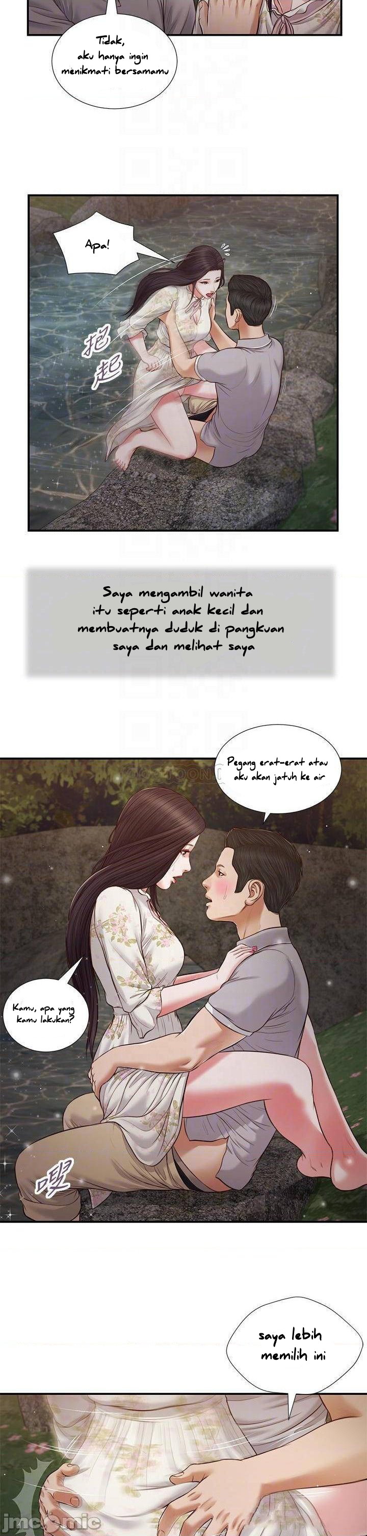 Concubine - Chapter 62 18