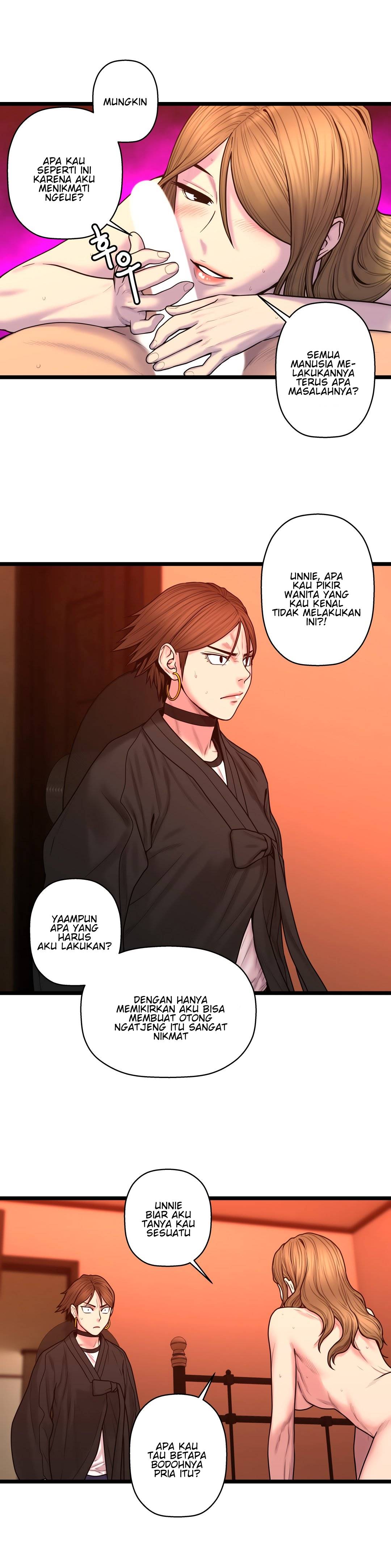 Ghost Love - Chapter 62 10