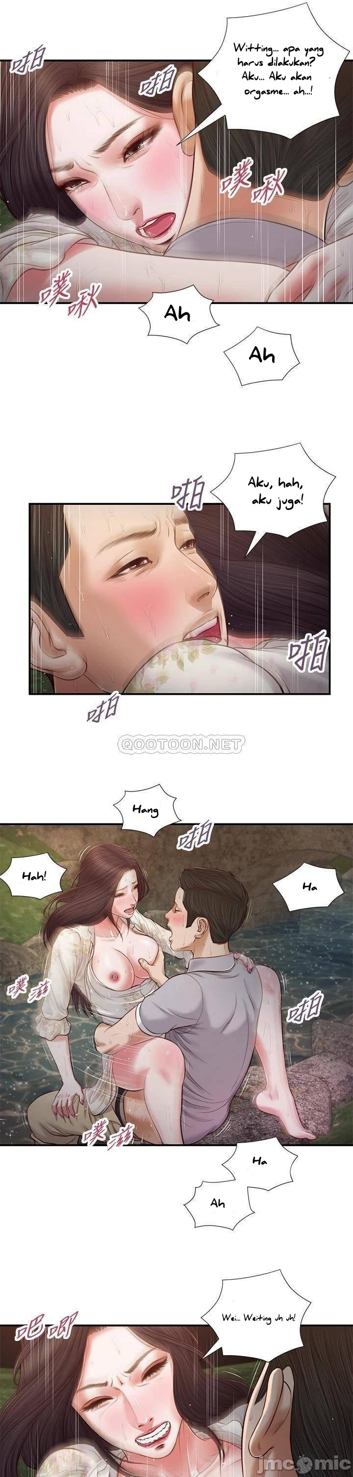 Concubine - Chapter 62 23