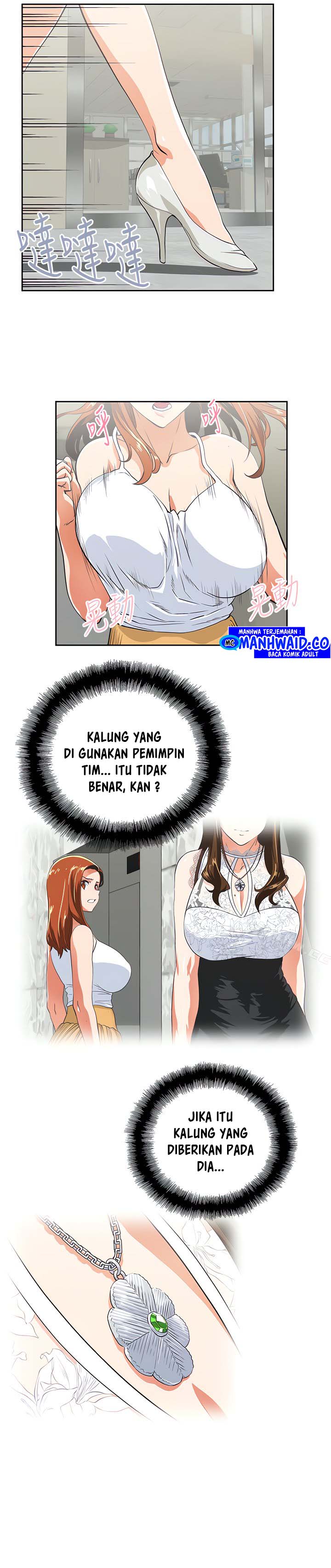 Up and Down (Edge Edge) - Chapter 62 7 Up and Down (Edge Edge) - Chapter 62 7