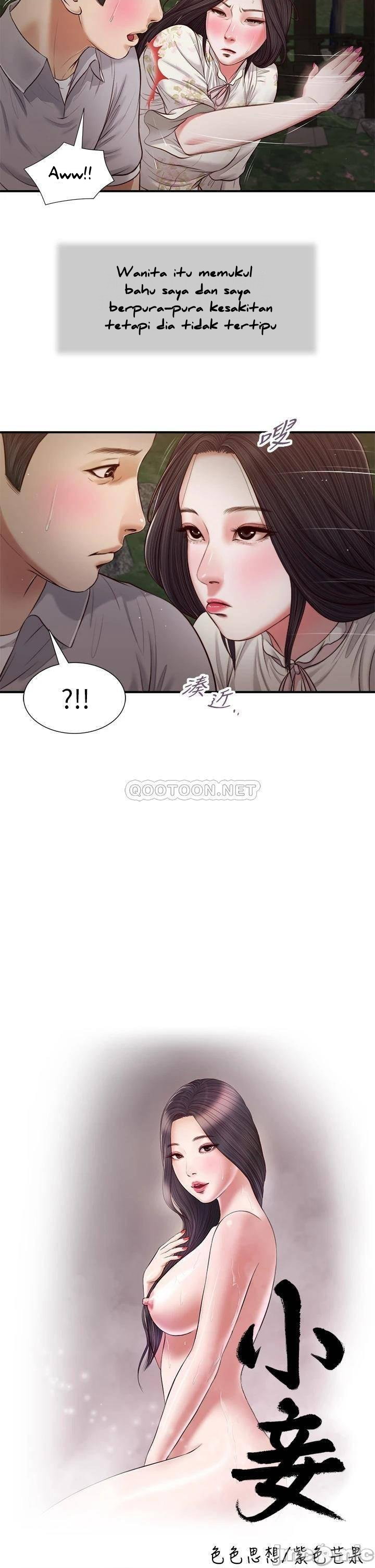 Concubine - Chapter 62 4