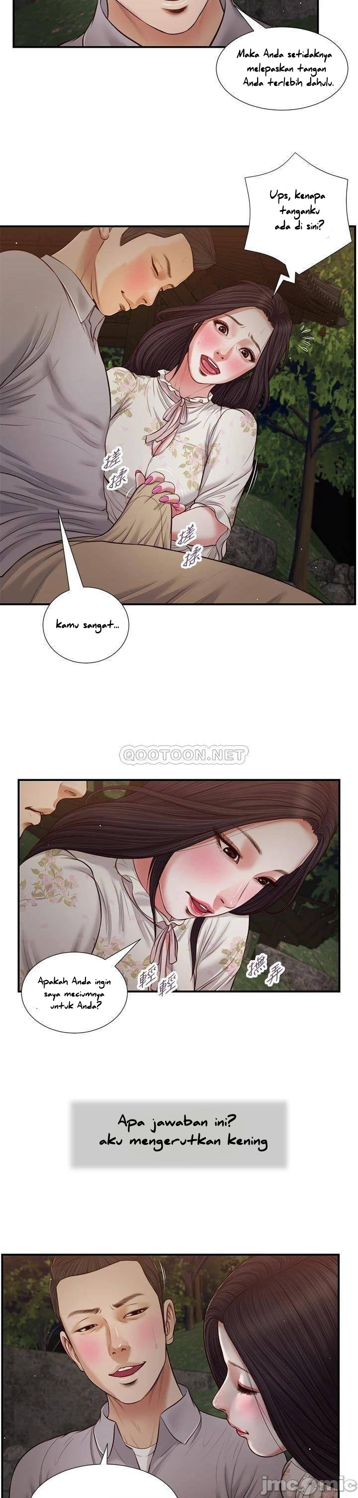 Concubine - Chapter 62 13