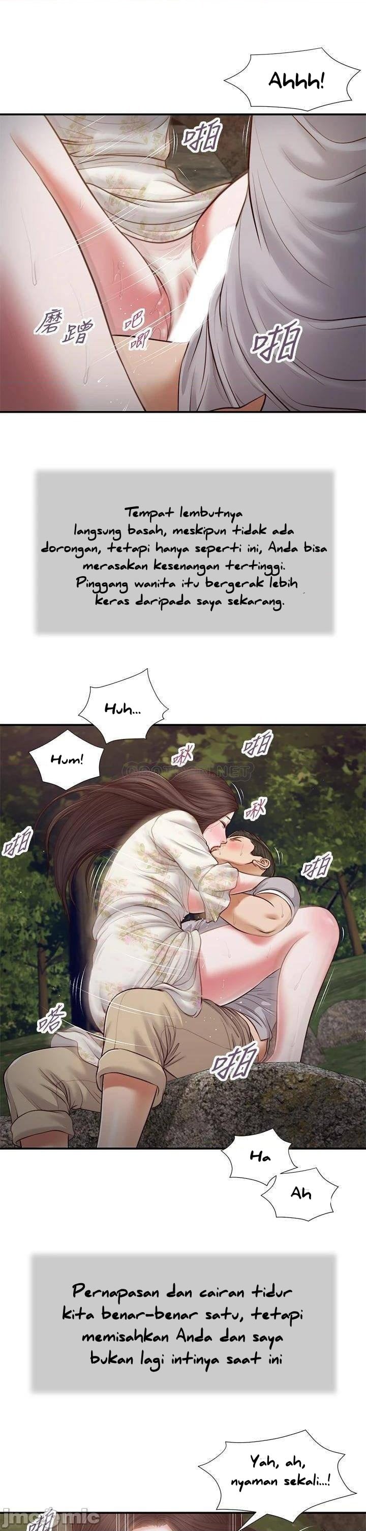 Concubine - Chapter 62 21