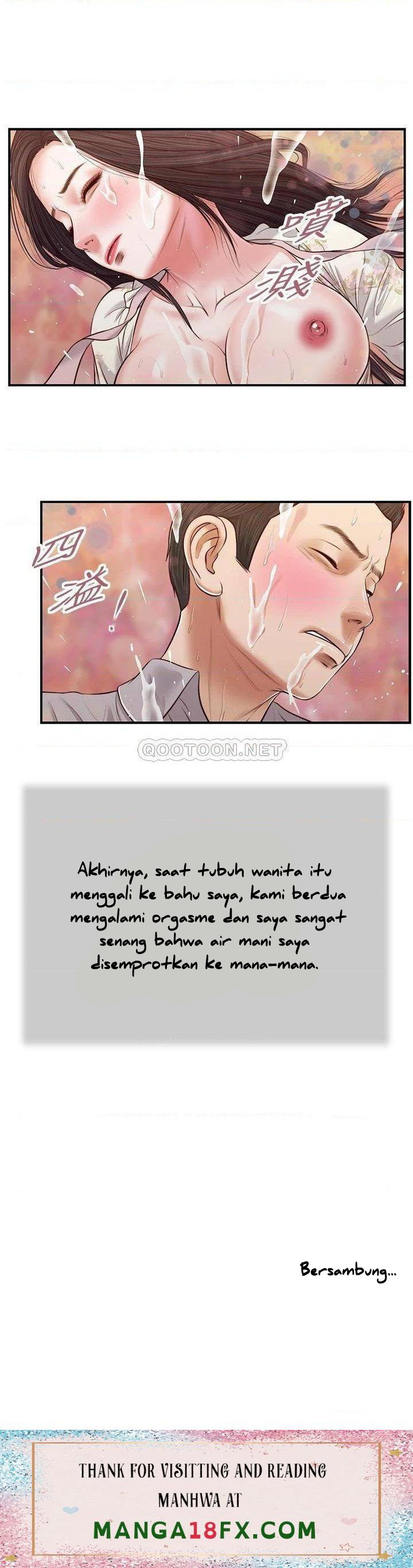 Concubine - Chapter 62 25