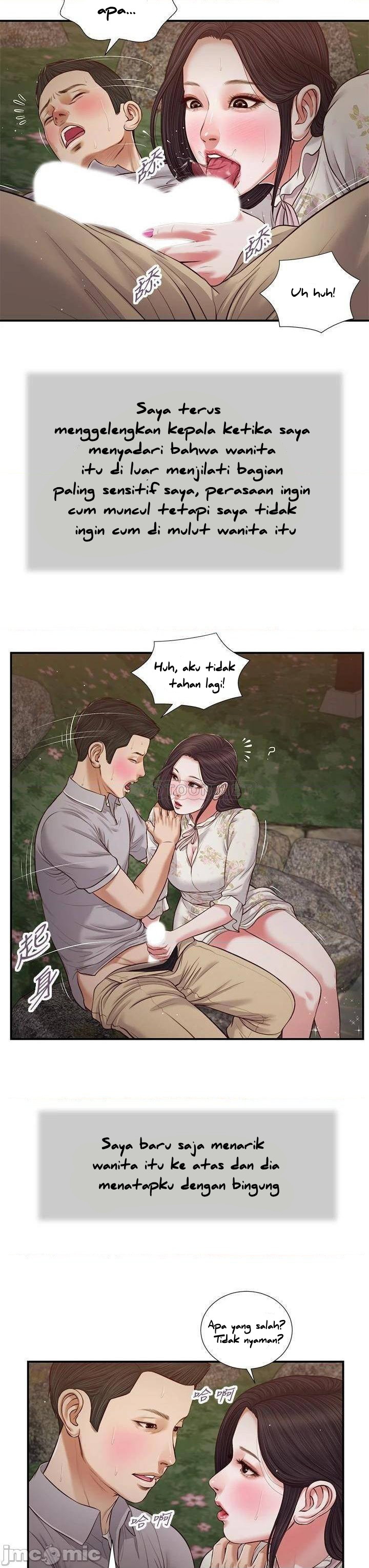 Concubine - Chapter 62 17