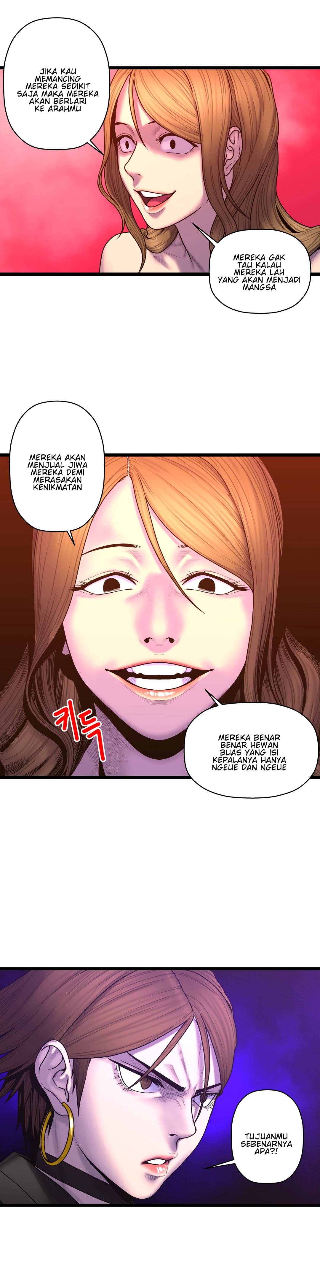 Ghost Love - Chapter 62 11