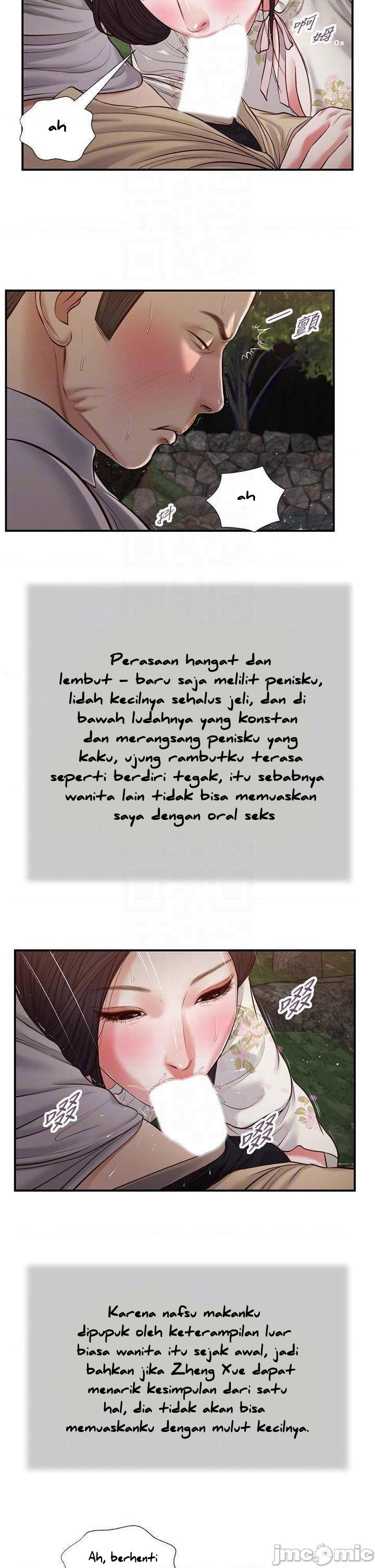 Concubine - Chapter 62 16