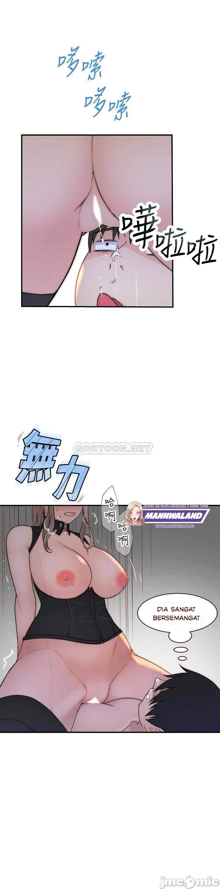 Between Us (Goinmul) - Chapter 62 34 Between Us (Goinmul) - Chapter 62 34