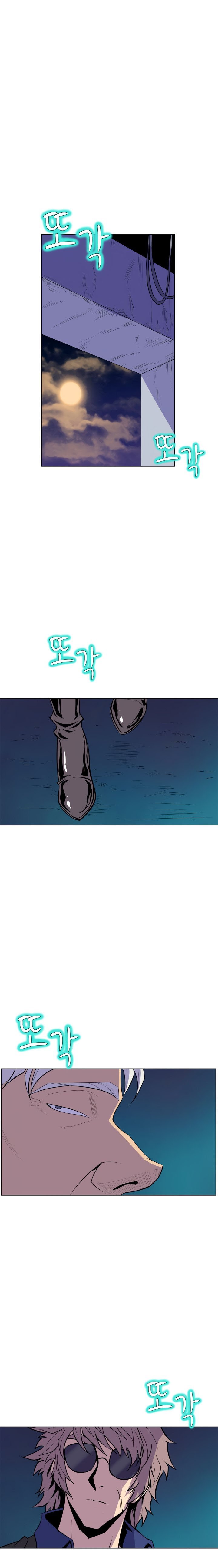 Sahwa: Secret Commission - Chapter 62 5