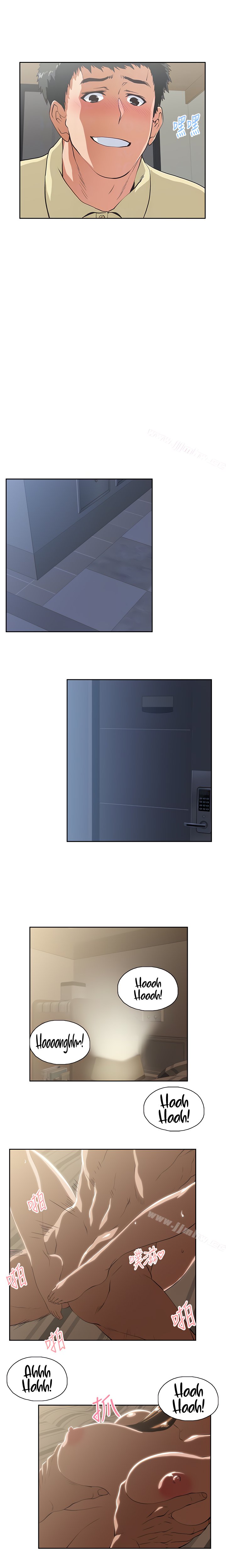 Up and Down (Edge Edge) - Chapter 62 15 Up and Down (Edge Edge) - Chapter 62 15