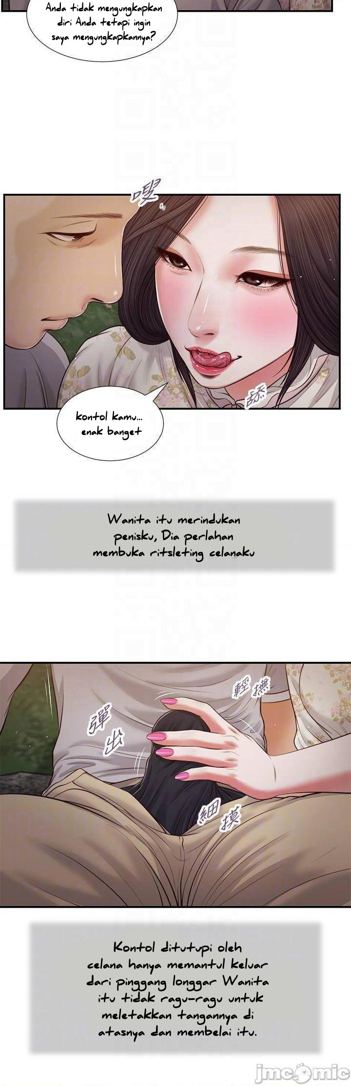 Concubine - Chapter 62 14