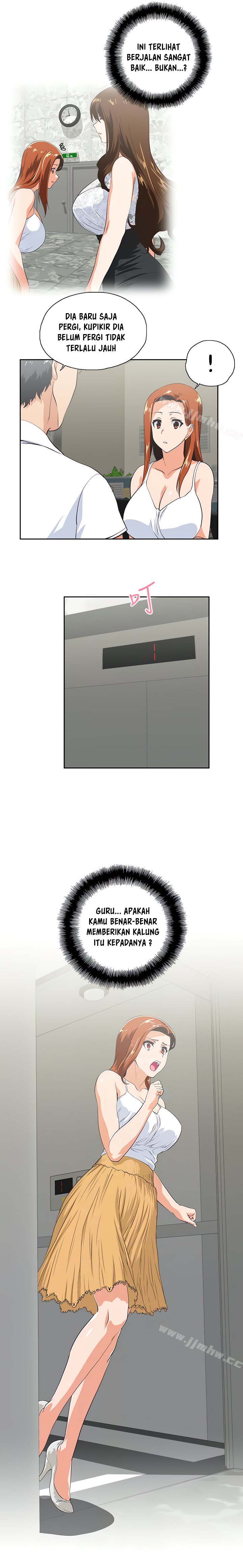 Up and Down (Edge Edge) - Chapter 62 10 Up and Down (Edge Edge) - Chapter 62 10