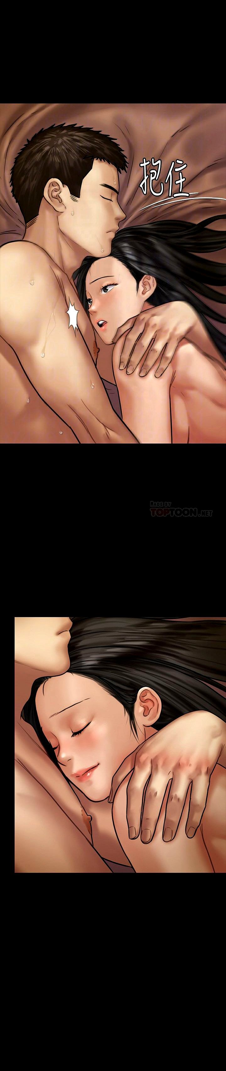 Queen Bee (Andrew) - Chapter 128 8