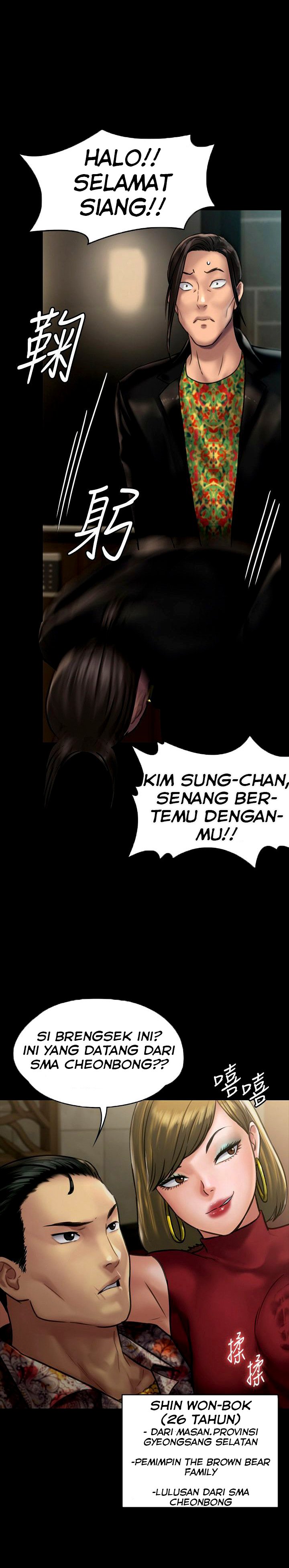 Queen Bee (Andrew) - Chapter 128 32