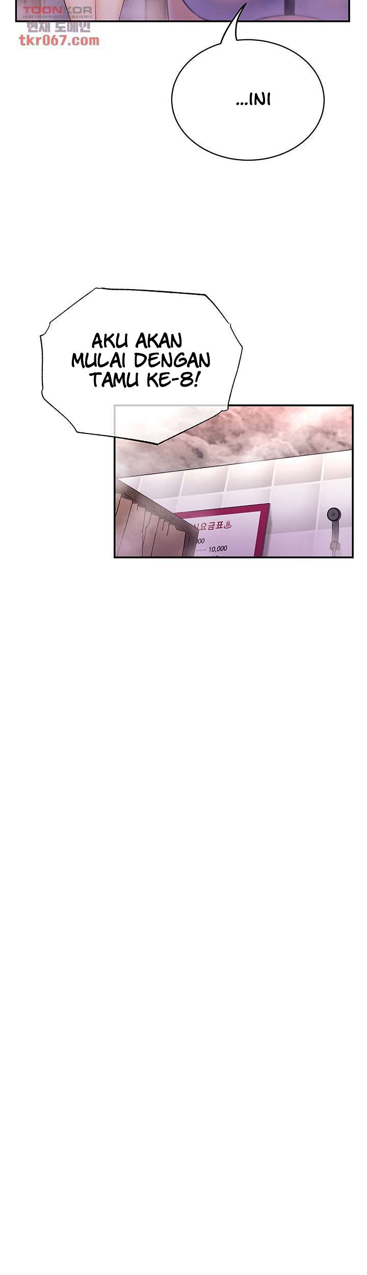 Public Bathhouse - Chapter 45 6