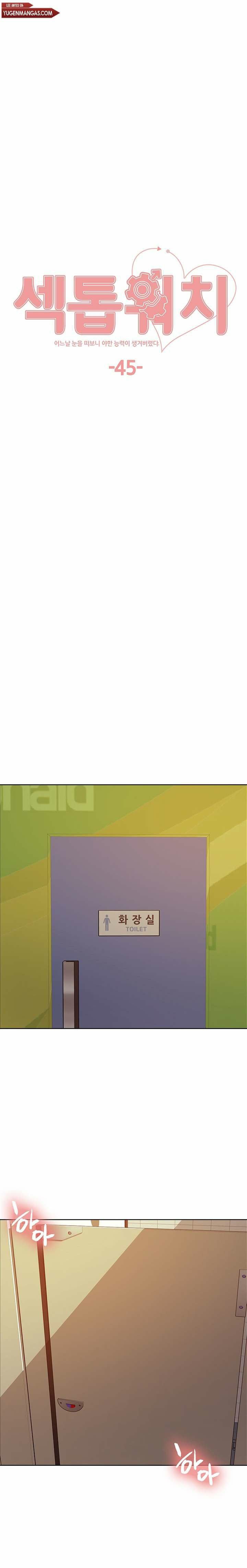 Sex Stopwatch - Chapter 45 3