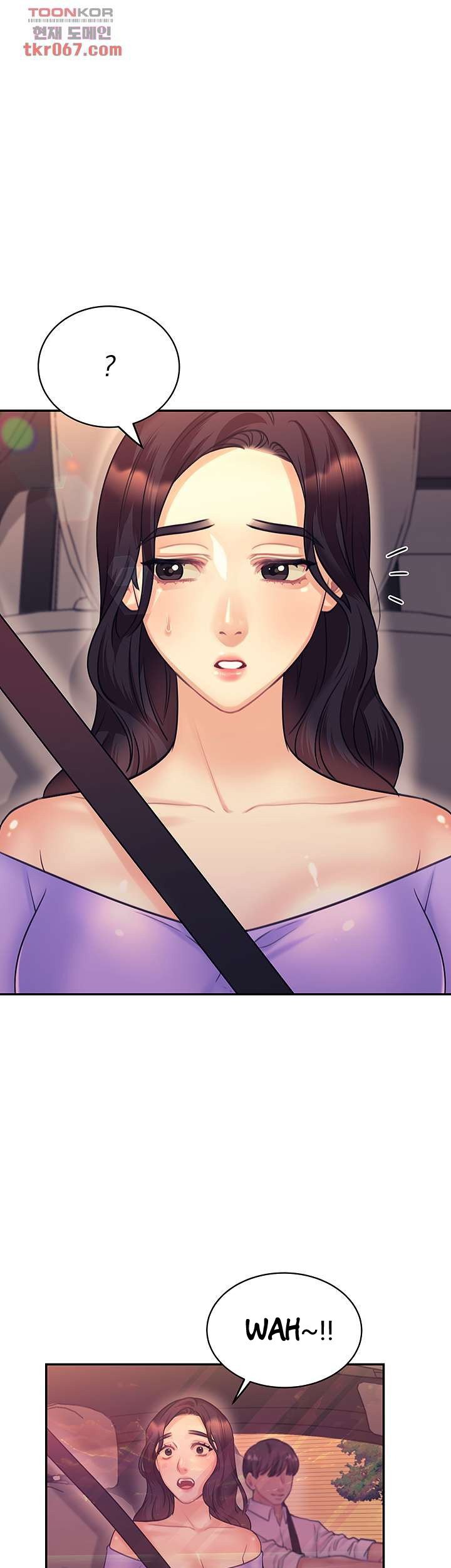 Public Bathhouse - Chapter 45 13