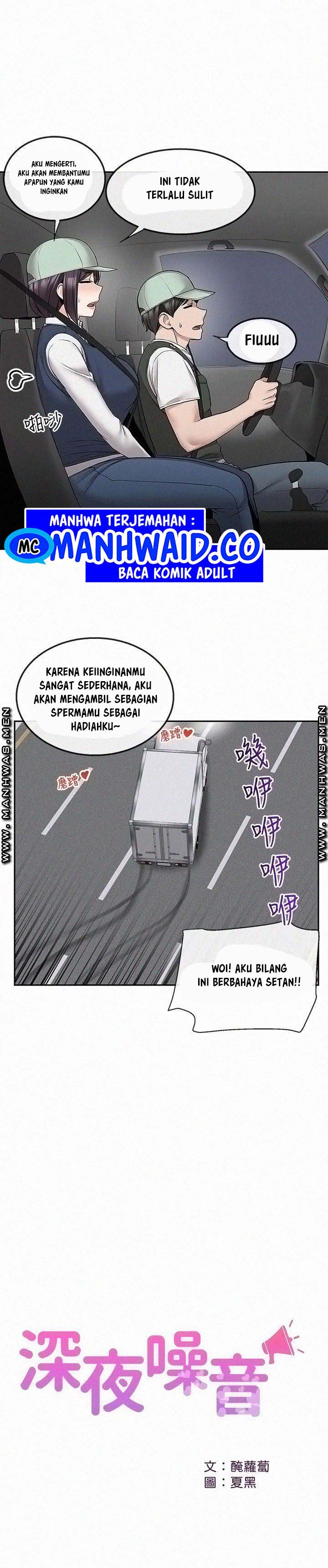 Floor Noise - Chapter 45 20
