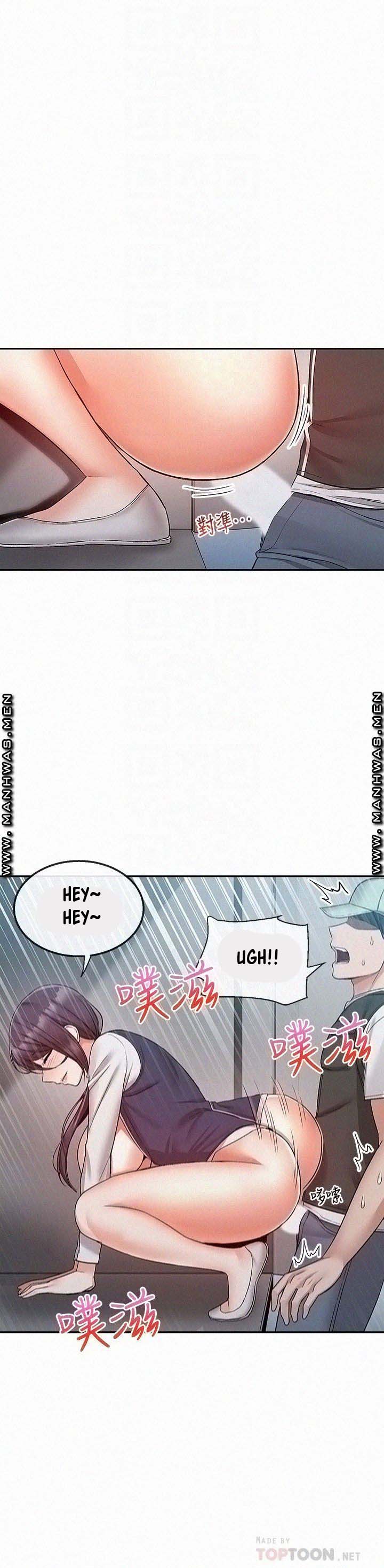 Floor Noise - Chapter 45 7