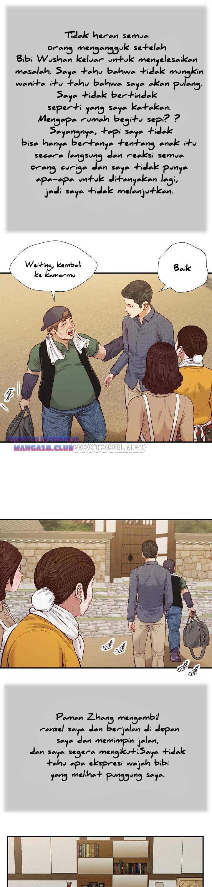 Concubine - Chapter 45 13