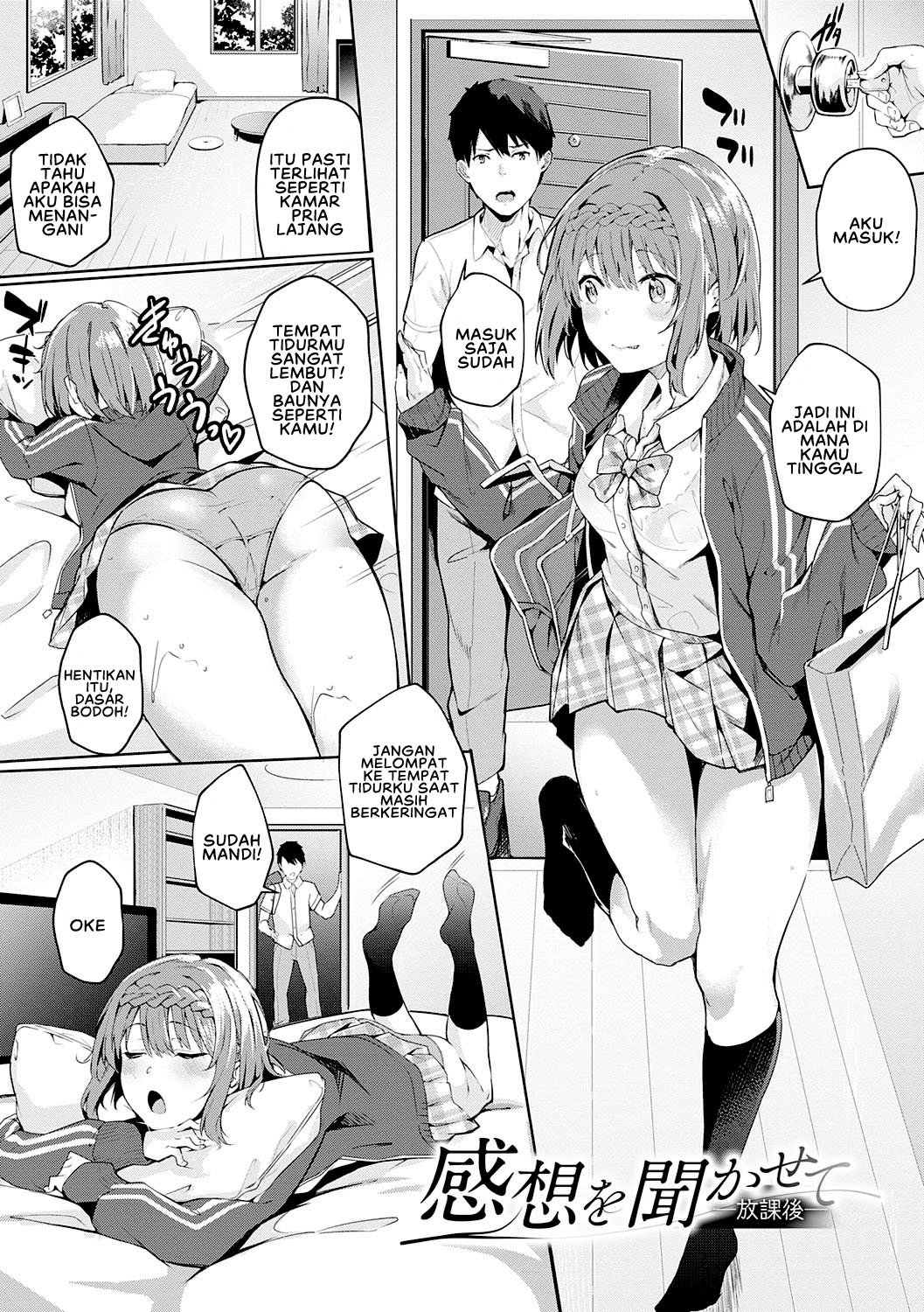 Kenshin Nadeshiko - Chapter 4.5 4