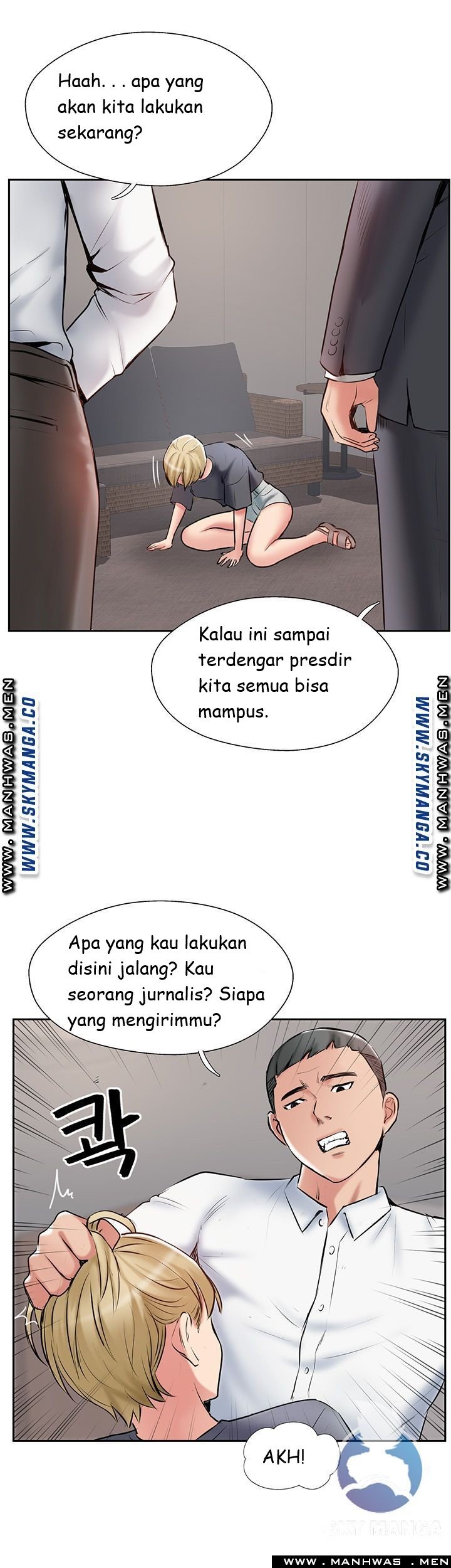 Swinging - Chapter 45 29