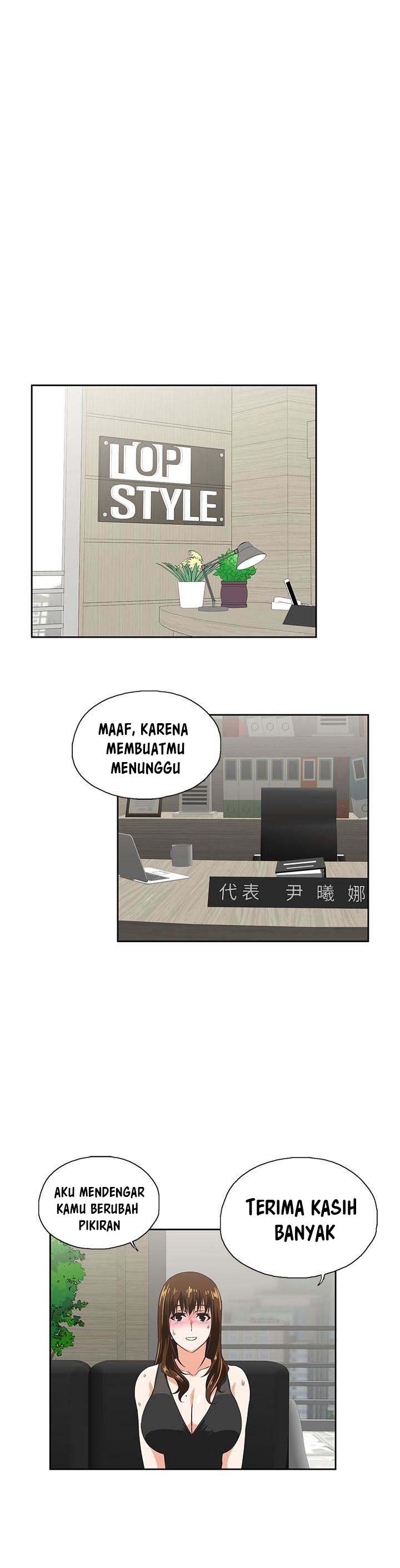 Up and Down (Edge Edge) - Chapter 45 18