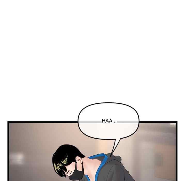 Midnight PC Cafe - Chapter 45 77