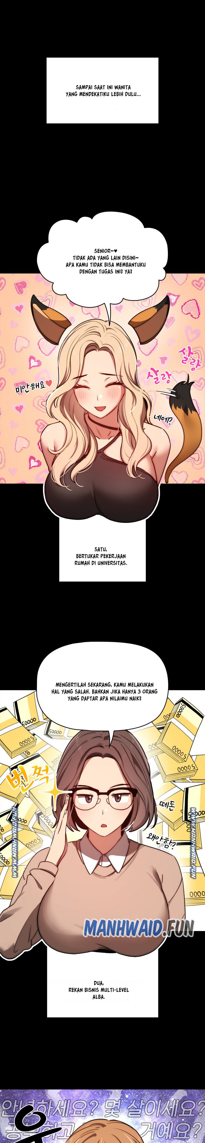Private Tutoring in These Trying Times - Chapter 45 1