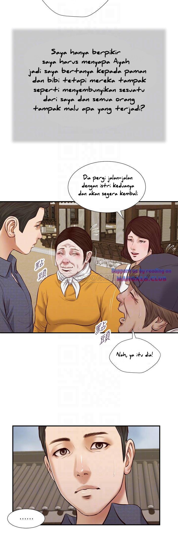 Concubine - Chapter 45 12